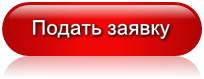 кнопка.jpg